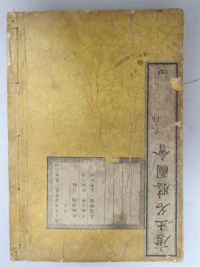Morokoshi meisho zue - (volume 6)
