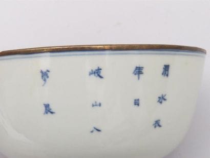 Bol en porcelaine blanc-bleu à décor d'arbres...