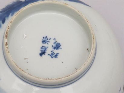Bol en porcelaine blanc-bleu à décor d'arbres...