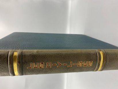 FARRÈRE (Claude). The Civilized. Novel. Paris,...