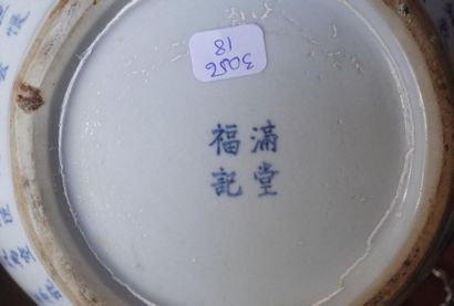 Vase bouteille en porcelaine de Chine blanc...