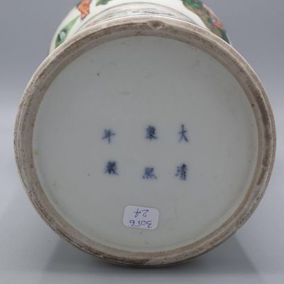 Vase en porcelaine de Chine polychrome à...