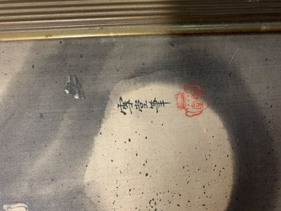 Ecole JAPONAISE fin XIXe ou début XXe siècle

La...