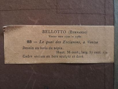 Ecole VENITIENNE du XVIIIe siècle

Le quai...