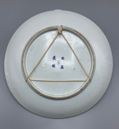 Grand plat en porcelaine de Chine à décor...