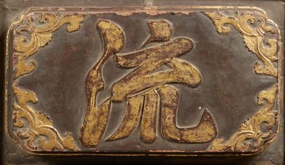 Quatre idéogrammes chinois en bois sculpté...