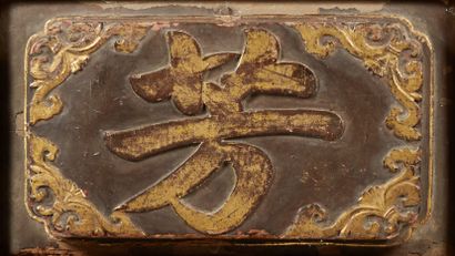 Quatre idéogrammes chinois en bois sculpté...