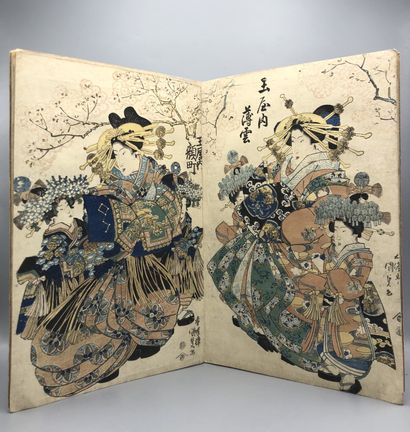Japon XIXe siècle

Recueil de 17 estampes...