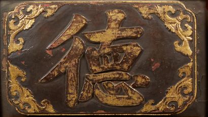 Quatre idéogrammes chinois en bois sculpté...