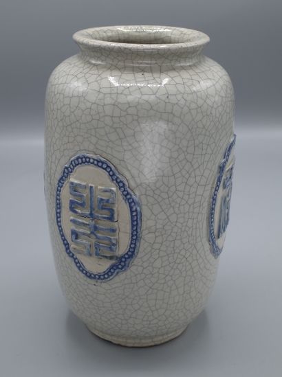 Vase en grès émaillé craquelé orné de quatre...