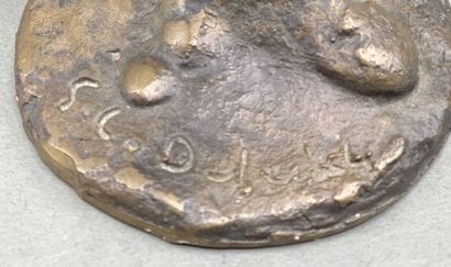 Bronze sculpture representing a clown. Traces...