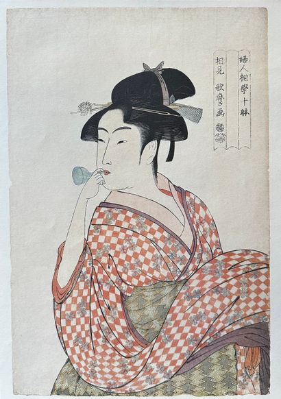 Lot comprising reproductions of Japanese...