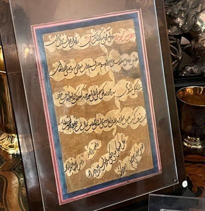 Persian school, calligraphy lots 
Size of...