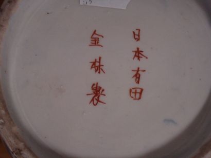 JAPON
Grand vase piriforme à large col à...