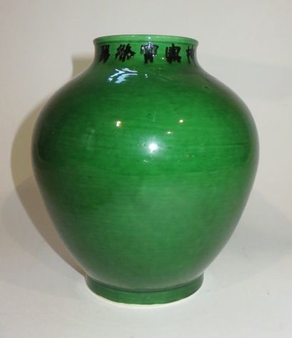 CHINE
Vase pansu en céramique verte avec...