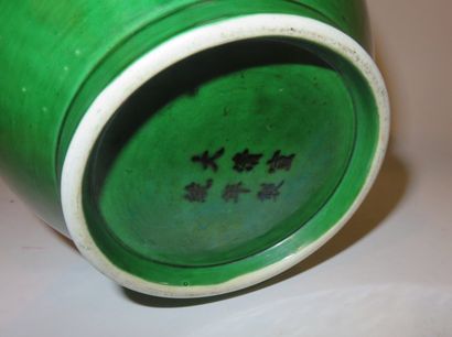 CHINE
Vase pansu en céramique verte avec...