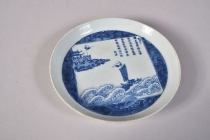 Lot de trois petites assiettes, l’une en...