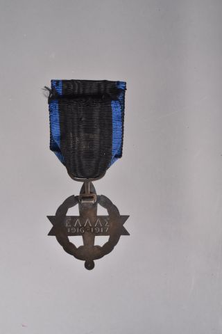 Grèce. Croix de Guerre de 1916 - 1917, r...
