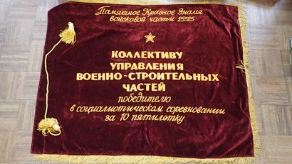 URSS. Imposant drapeau en velours bordeaux...