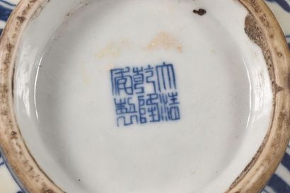 China 19th century
Octagonal bowl with cut...