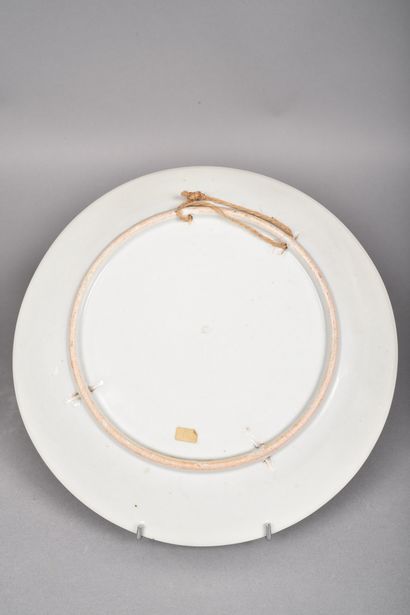 China, 20th century
Polychrome porcelain...