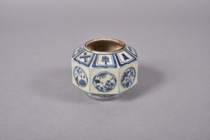 China 19th century
Octagonal bowl with cut...