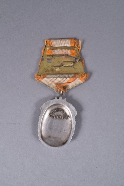 USSR. Order of the Badge of Honor in silver...