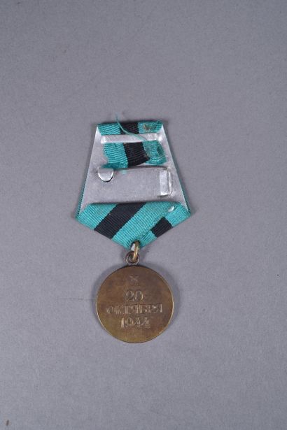 USSR. Medal for the liberation of Belgrade...