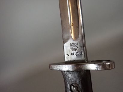 Rare baïonnette M-1919 du Royaume de Siam,...
