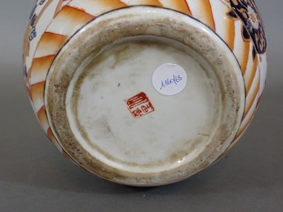 Pot à gingembre pouvant former vase en porcelaine...