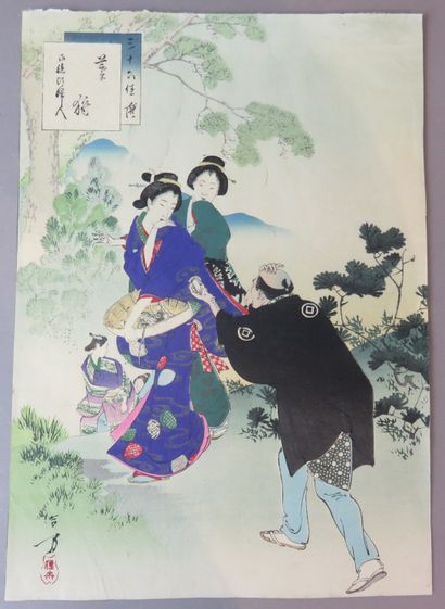 JAPON

Personnages

Estampe - Fin du XIXe-début...