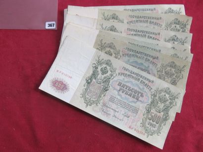 Billets - Russie - Lot de 10 Billets de 500...