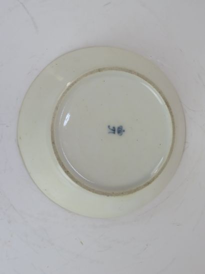 RUSSIE, Saint Petersbourg 

Tasse litron...