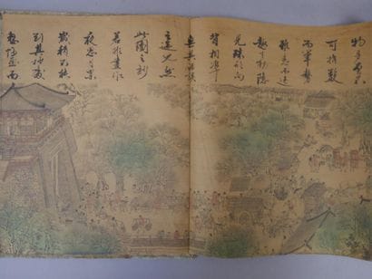 Zeduan Zhang - 1 volume in-4° Chinese binding,...