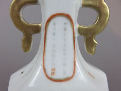 CHINE - Début XXe siècle
Paire de vases de...