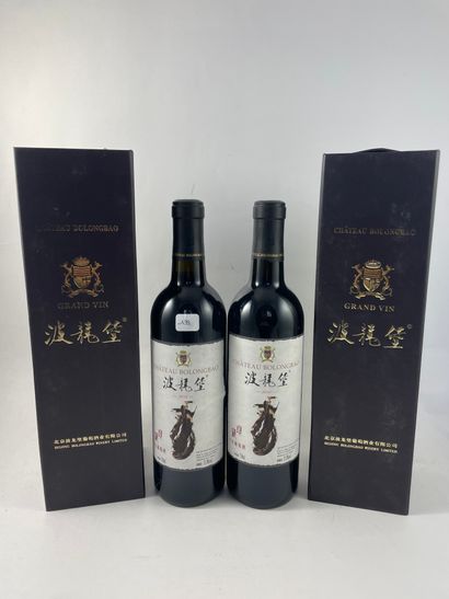 2 btls Château Bolongbao 2010