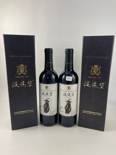 2 btls Château Bolongbao 2010