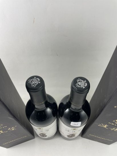 2 btls Château Bolongbao 2010