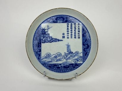 CHINE POUR LE VIETNAM - XIXe siècle
Coupe...