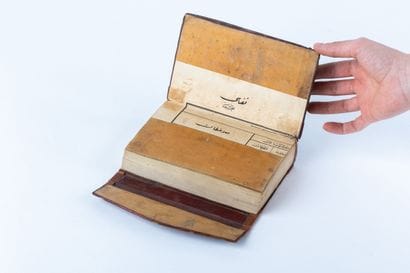 Coran 
Empire ottoman, XIXe siècle
Manuscrit...