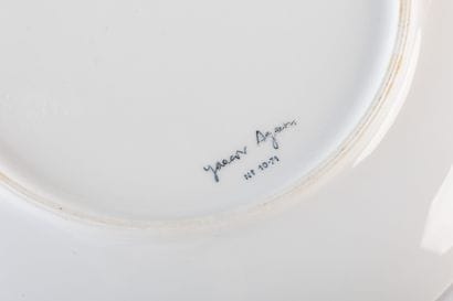 Yaacov AGAM (1928-2026) pour la Manufacture...