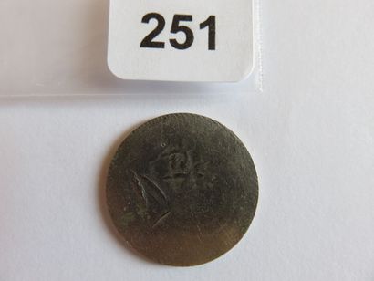 Monnaie - Espagne (guerre civil) - Segarra...