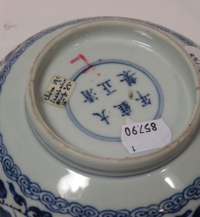 CHINE
Bol en porcelaine bleu blanc à décor...