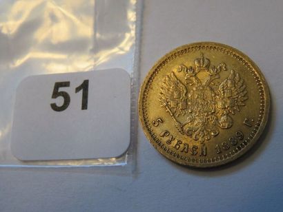 Monnaie or - Russie - 5 Roubles Alexandre...