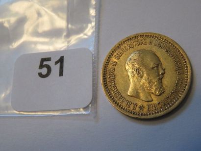 Monnaie or - Russie - 5 Roubles Alexandre...