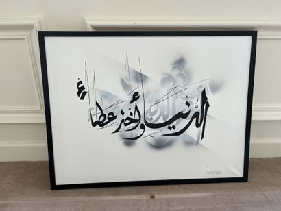 Kamel EL AMRI (XXI)
Calligraphy
Ink and oil...