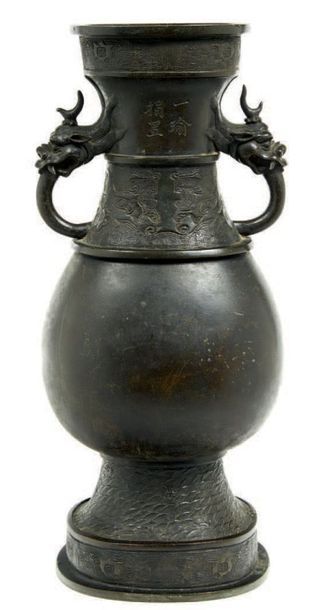 CHINE - Fin époque MING (1368 - 1644)

Vase...