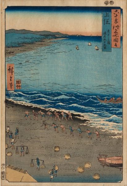 Hirosghige (1797-1858)
Oban tate-e de la...