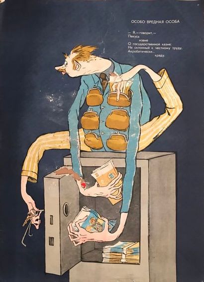 PROPAGANDE RUSSE 
Ensemble de 6 affiches...