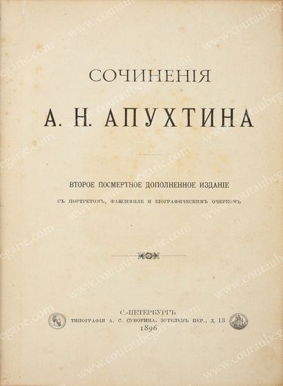 RUSSIAN LITERATURE.
Set of 5 miscellaneous...